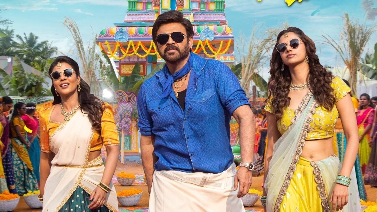 Sankranthiki Vasthunam Backdrop